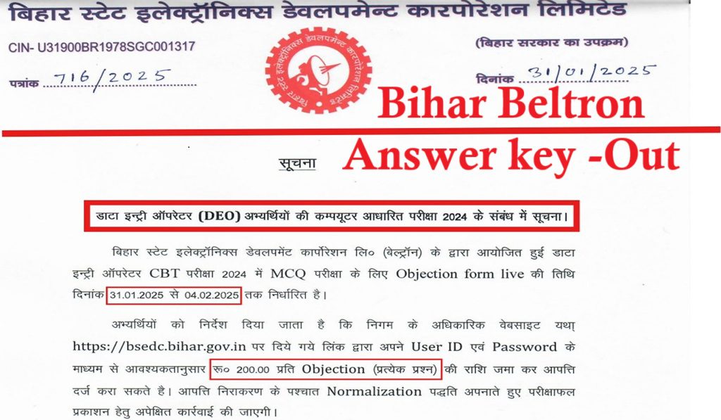 Bihar Beltron DEO Exam Answer Key 2025, How to Download Answer Key, Objection till 04 February 2025, Objection Direct Link Available Here, with @200 Rs Fee.