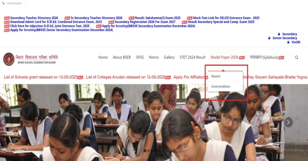 Bihar Board 10th, 12th Model Paper Exam 2026