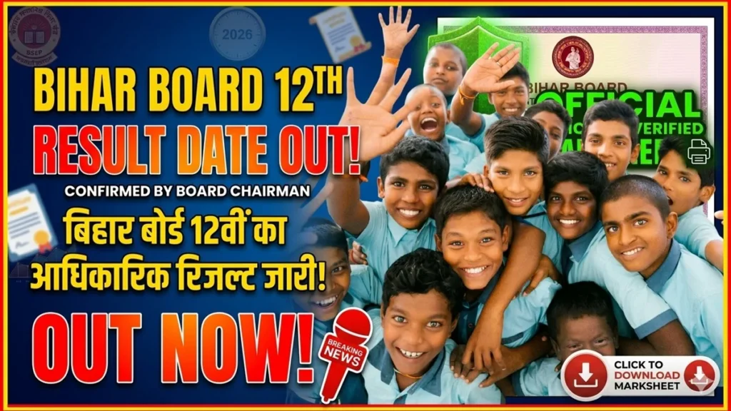 Bihar Board 12th Result 2026 Date