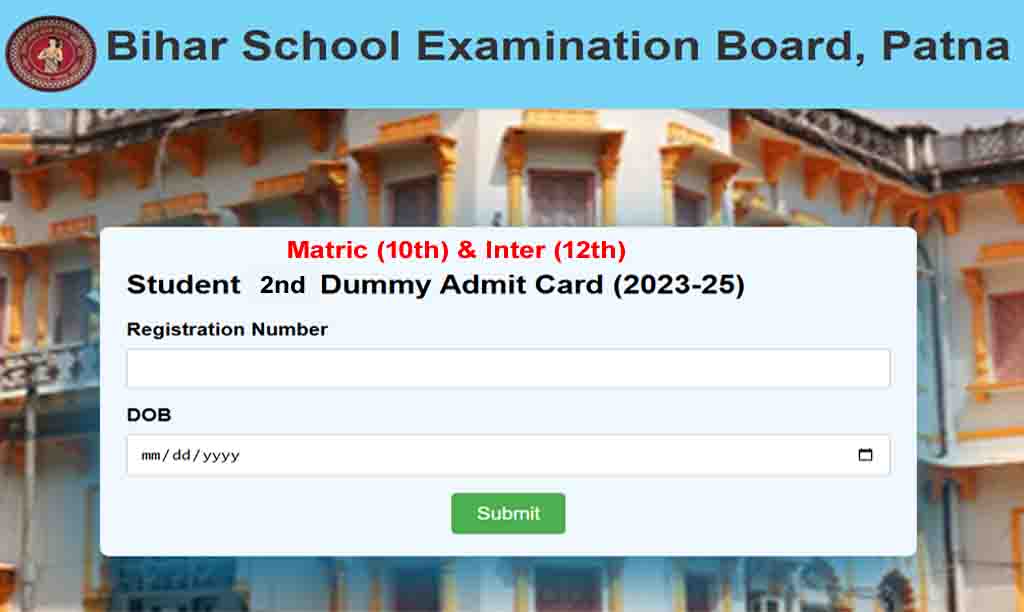 Bihar Board Matric (10th) and Intermediate (12th) 2nd Dummy Admit Card Exam 2025