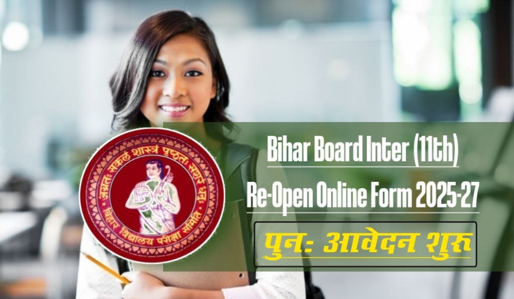 Bihar Board Inter Re-Open Online Form 2025, How to Apply OFSS Inter Admission, Eligibility Criteria, Application Fee, About of Bihar Board Online