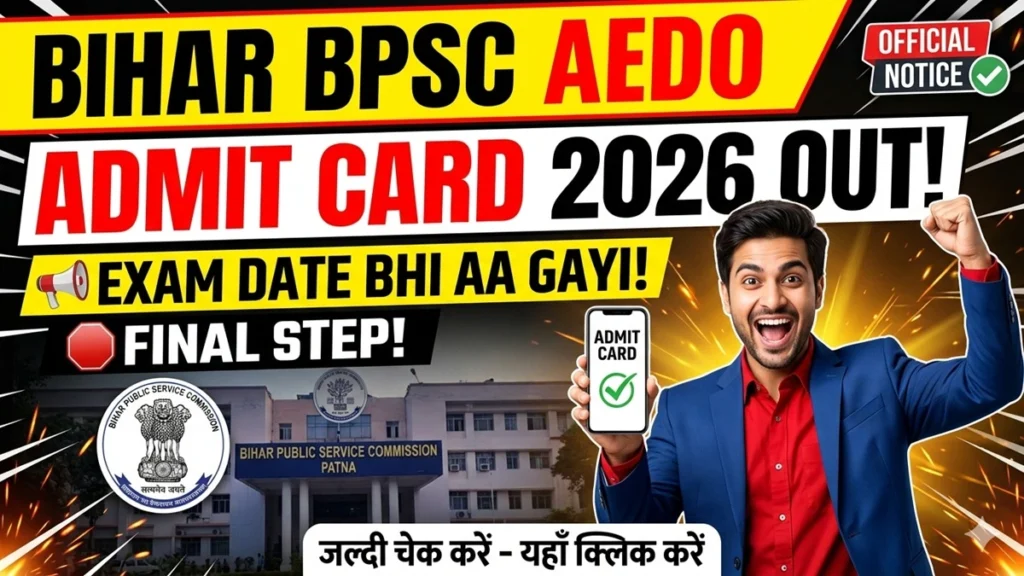 Bihar BPSC AEDO Admit Card 2026