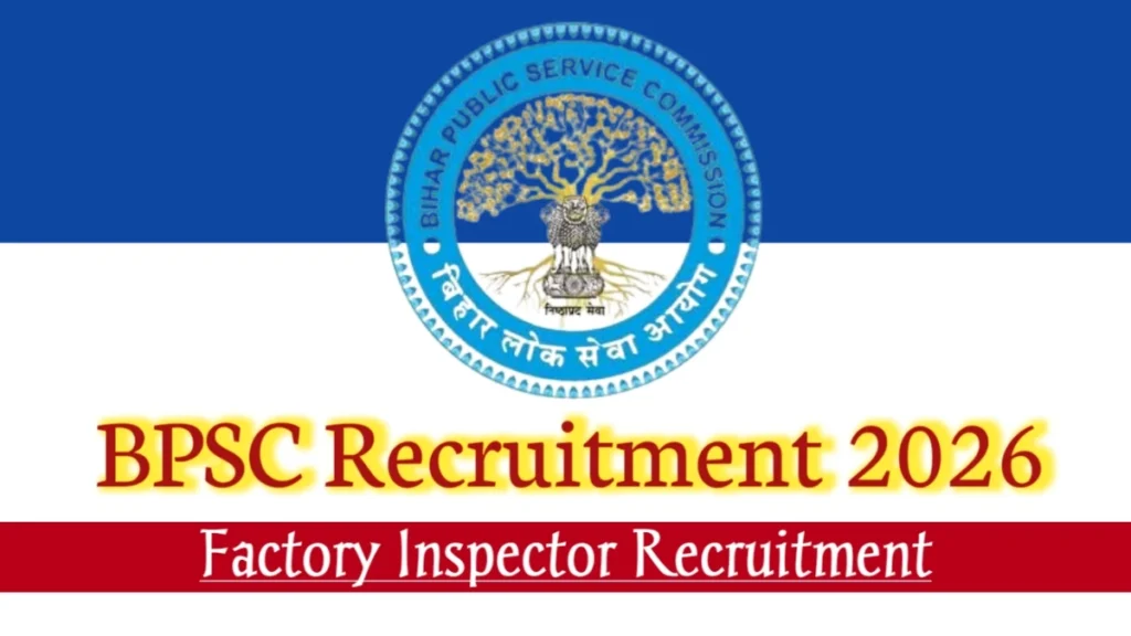 Bihar BPSc Factory Inspector Recruitment 2026