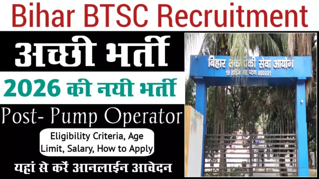 Bihar BTSC PUMP OPERATOR Recruitment 2025-26