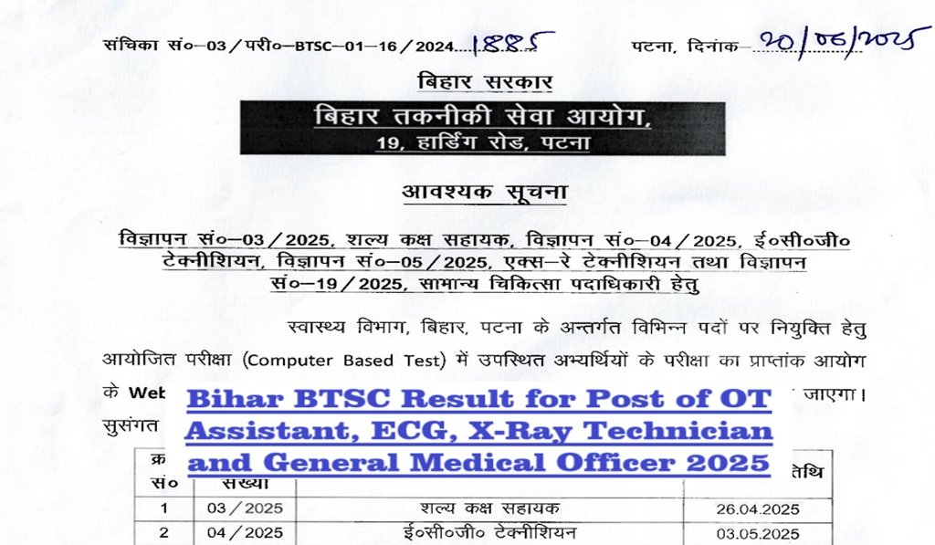 Bihar BTSC Result for Post of OT Assistant, ECG, X-Ray Technician and General Medical Officer 2025