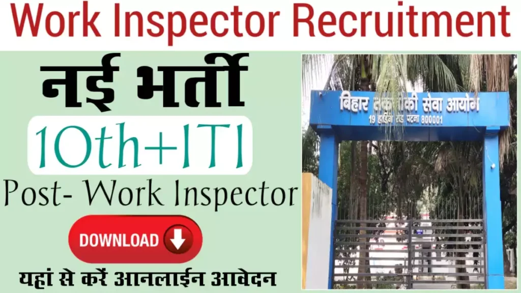 Bihar BTSC Work Inspector (Mechanical) Recruitment 2025-26