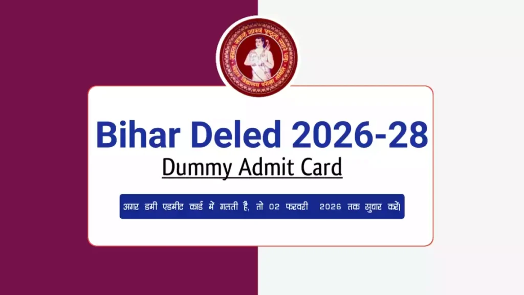 Bihar Deled Dummy Admit Card 2026-28