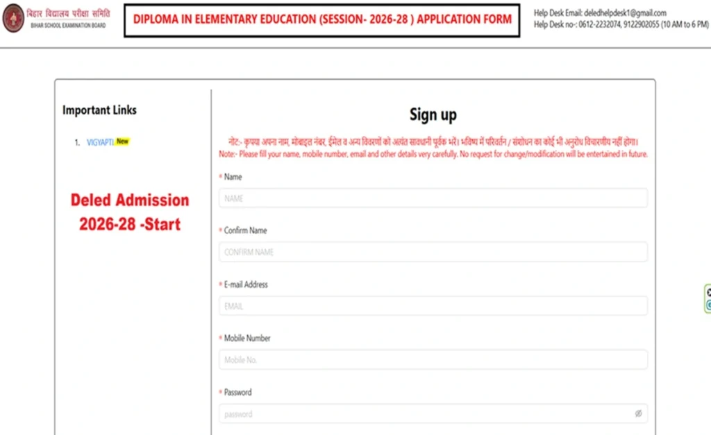Bihar Deled Admission 2026-28 -Notification Out, Check Eligibility Criteria, Step by Step Apply, Direct Link Available Here! 1 Bihar Deled Admission 2026-28 -Notification Out