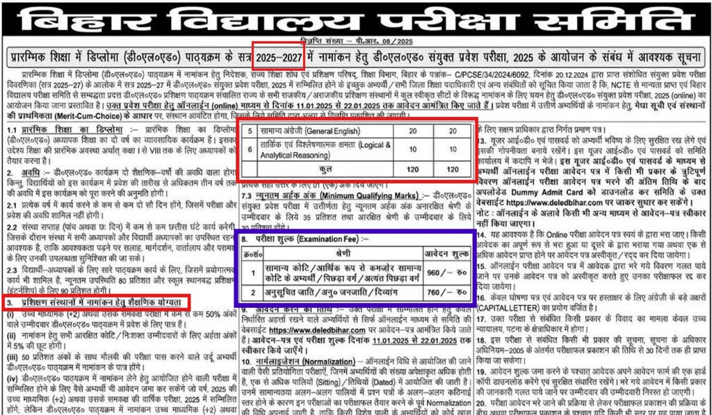 Bihar Deled Admission Form 2025-2027 Online, Eligibility Criteria, How to Step-by-Step Apply, Direct Link for Registration