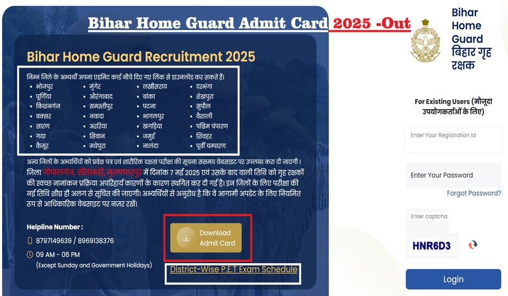 Bihar Home Guard Admit Card 2025, How to Download Entry Card with PET Guidelines, Important Date for All Districts