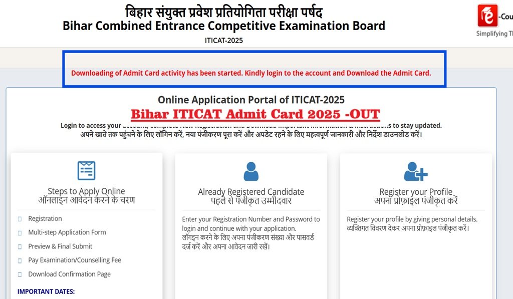Bihar ITICAT Admit Card 2025 OUT, How to Download Hall Ticket/Entry Card, Exam Instructions and Important Points