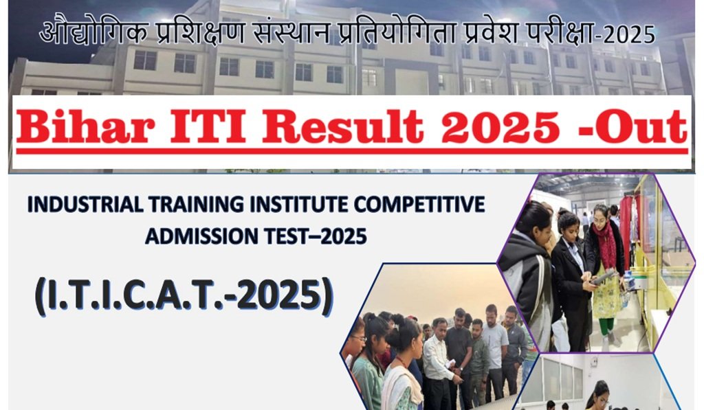 Bihar ITICAT Result 2025 - Check Your Score & Rank Here Step by Step, Clear Information @bceceboard.bihar.gov.in