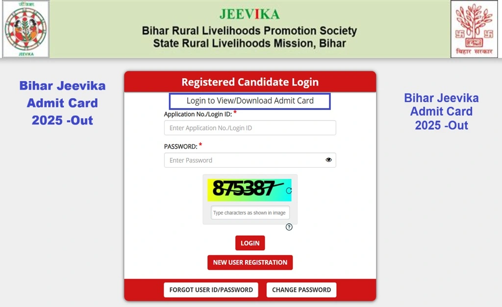 Bihar Jeevika Admit Card 2025