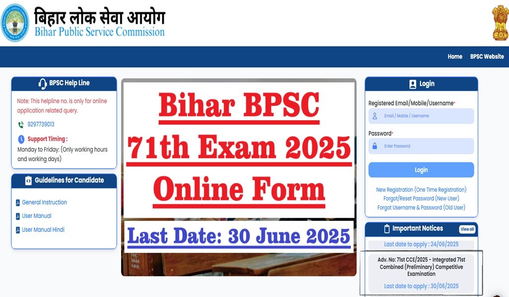 BPSC 71st Pre Exam 2025: Apply Online for Bihar PCS Exam, Eligibility Criteria, How to Apply Step by Step