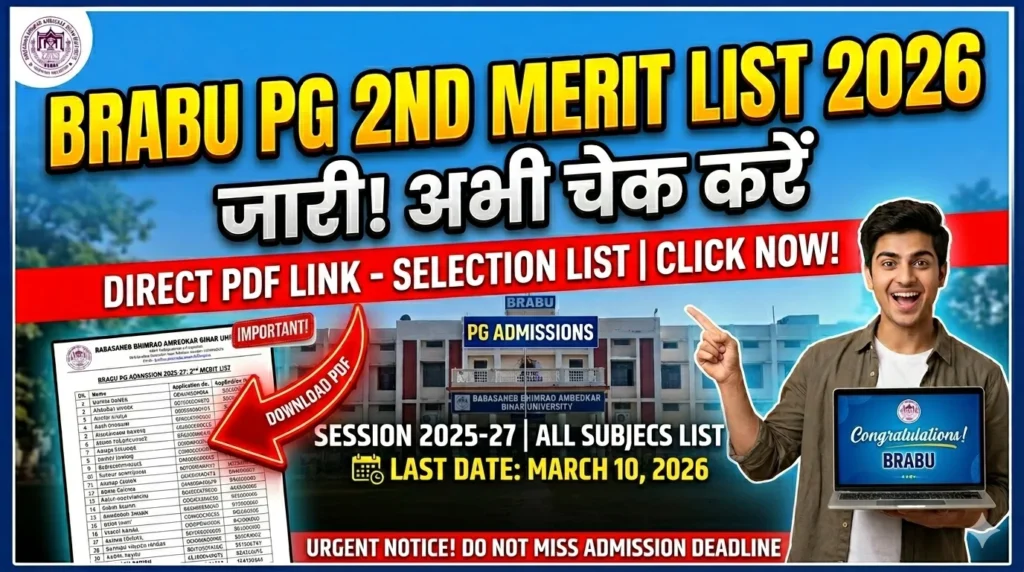 Brabu PG 2nd Merit List 2026 pdf -Check Direct Link 2 Brabu PG 2nd Merit List 2026 pdf