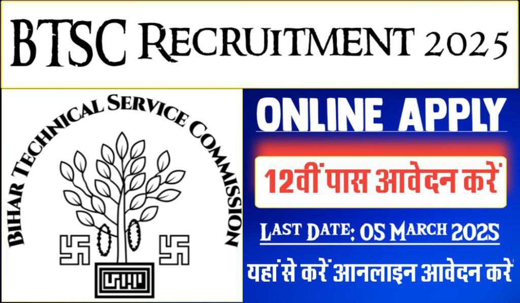 BTSC Insect Collector Recruitment Online Form 2025, Eligibility Criteria, Vacancy Details, Important Dates, How to Apply, Direct Link to Registration (कीट संग्रहकर्ता)