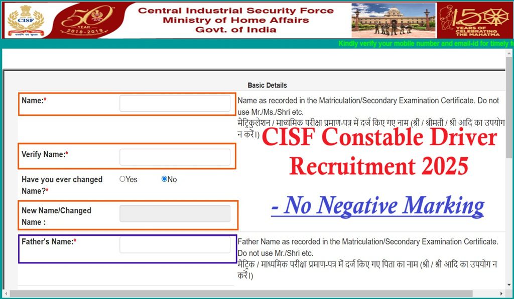 CISF Constable Driver Recruitment Online Form 2025, Eligibility Criteria, Pay Scale, Selection Process, Direct Link to Registration