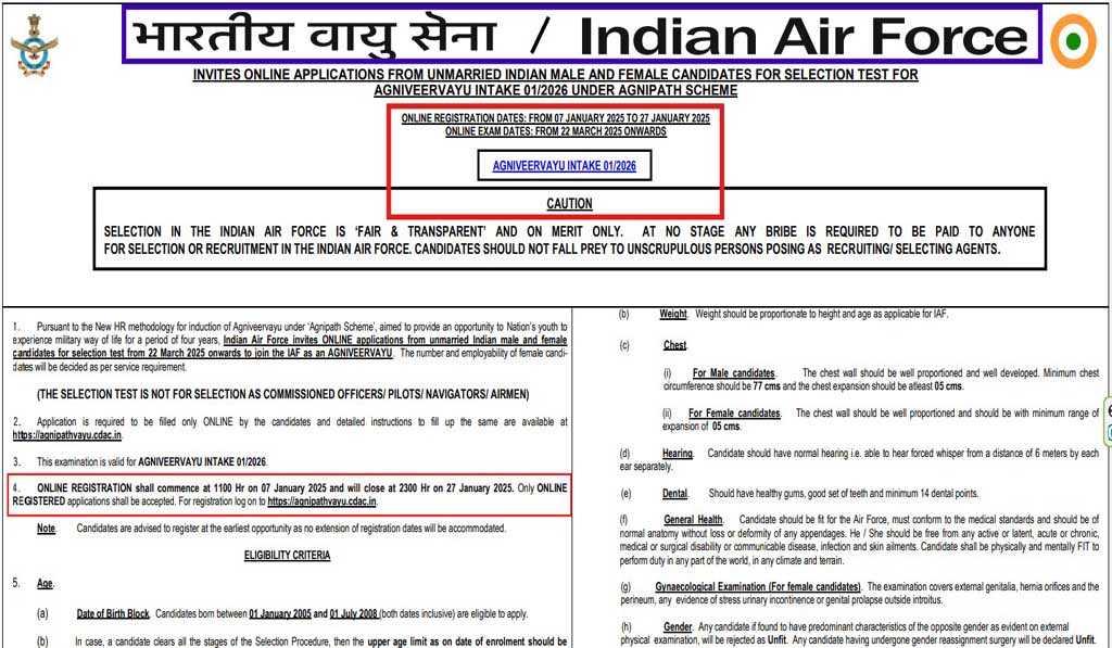 Indian Airforce Agniveer 01/2026 Recruitment 2025 Online Form, Eligibility Criteria, Age Limit, Terminal Benefits - Seva Nidhi Package, How to Apply, Direct Link for Registration