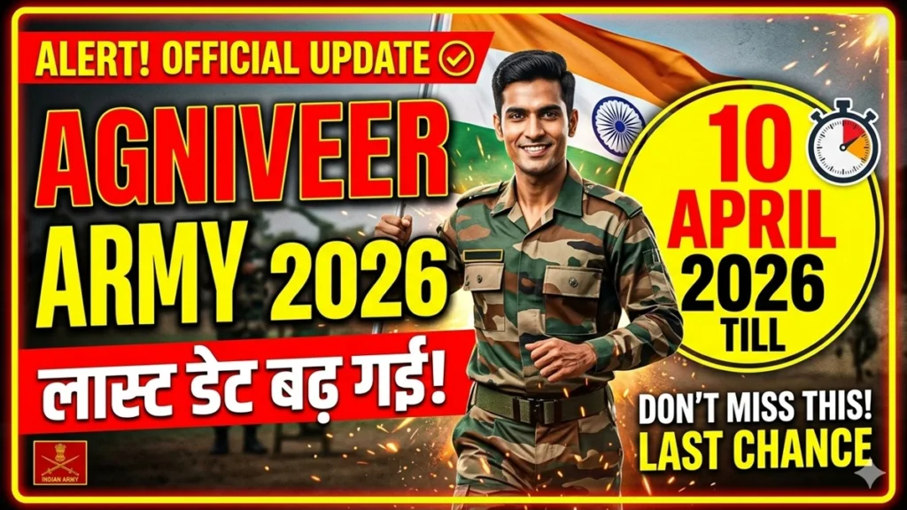 Indian Army Agniveer CEE Online Form 2026