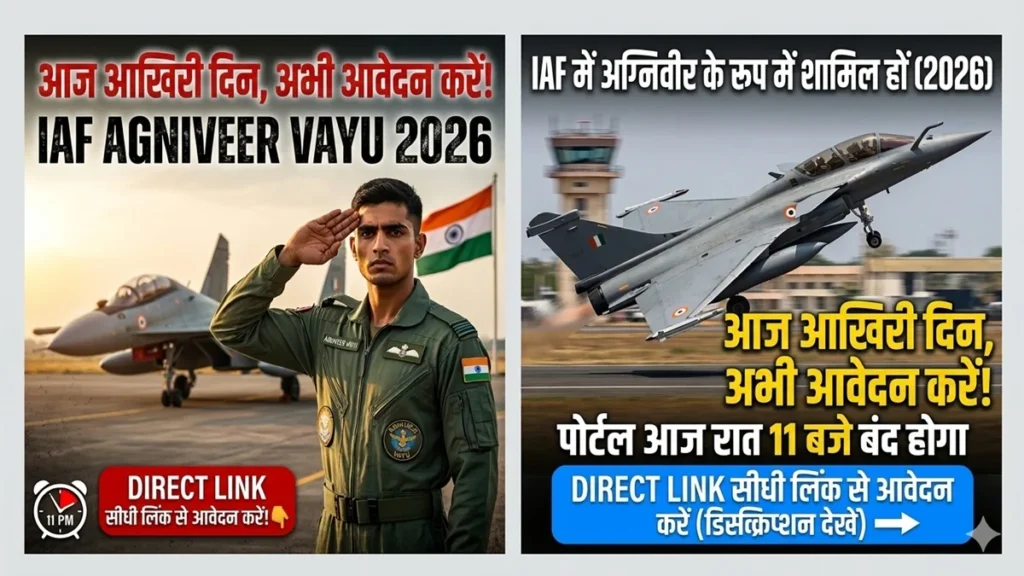 Indian Air Force Agniveer 01/2027 Recruitment 2026 -Apply Online