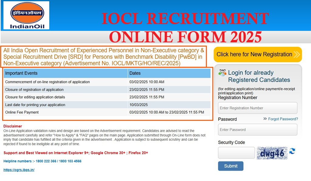 IOCL Recruitment Online Form 2025 for the Post of Junior Operator, Junior Attendant, Junior Business Assistant, How to Apply, Eligibility Criteria, Direct Link to Registration