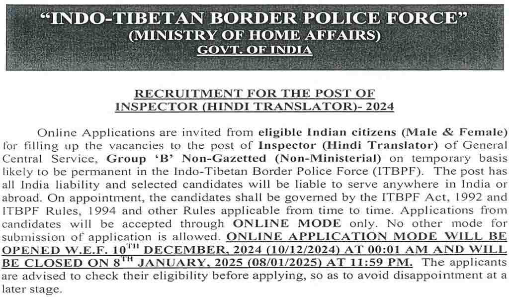 ITBP Inspector Recruitment 2024 Online Form, Notification Out, Eligibility Criteria, How to Apply