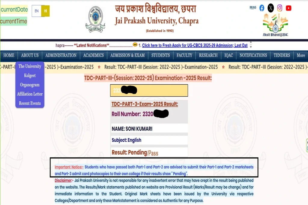 JP University Part-3 Result Session 2022-25