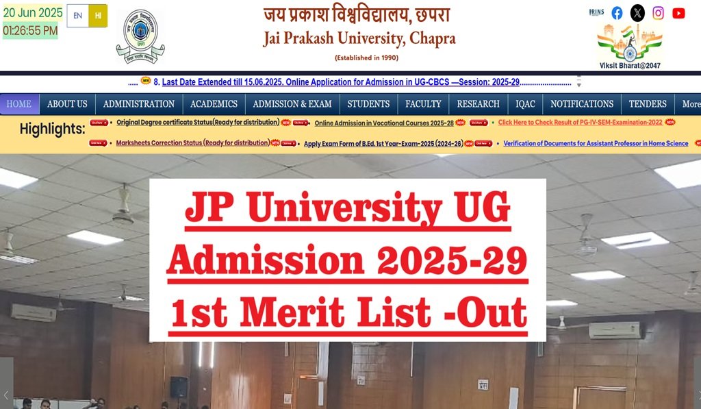 JP University 1st Merit List 2025 Out for UG Admission - Check College Allotment @jpv.ac.in (Soon)