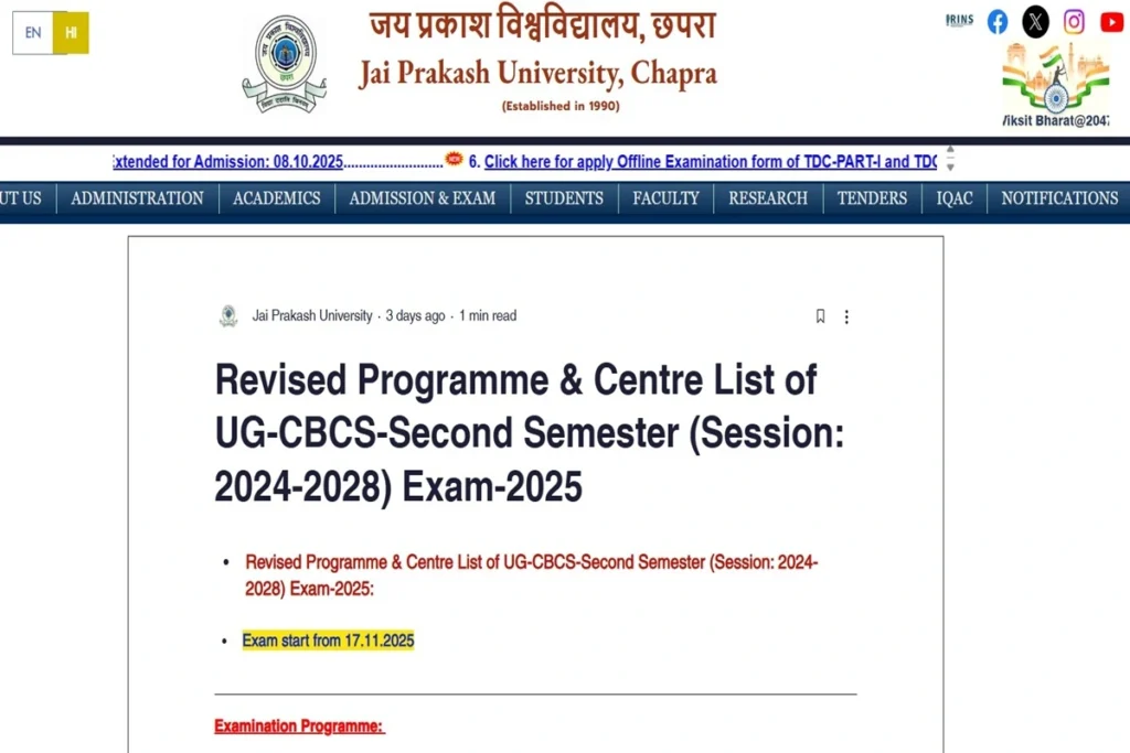 JP University 2nd Sem 2024-28 Examination Programme - Out, Check in PDF and Available Also JPV Portal @jpv.ac.in 2 JP University 2nd Sem 2024-28 Examination Programme