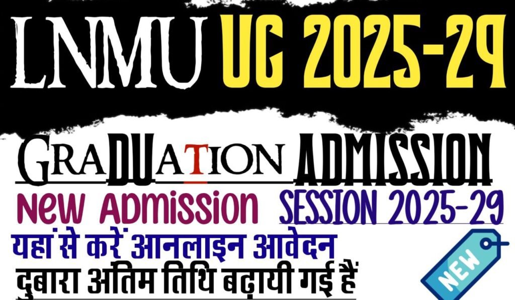 LNMU Graduation Admission 2025, Revised Schedule for UG Admission session 2025-29
