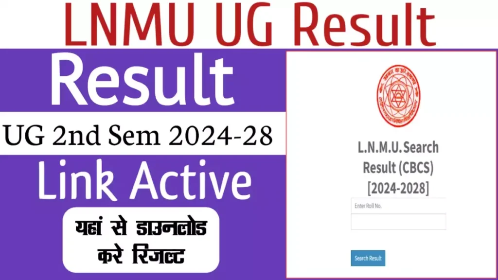 LNMU UG 2nd Sem Result 2024-28 Out