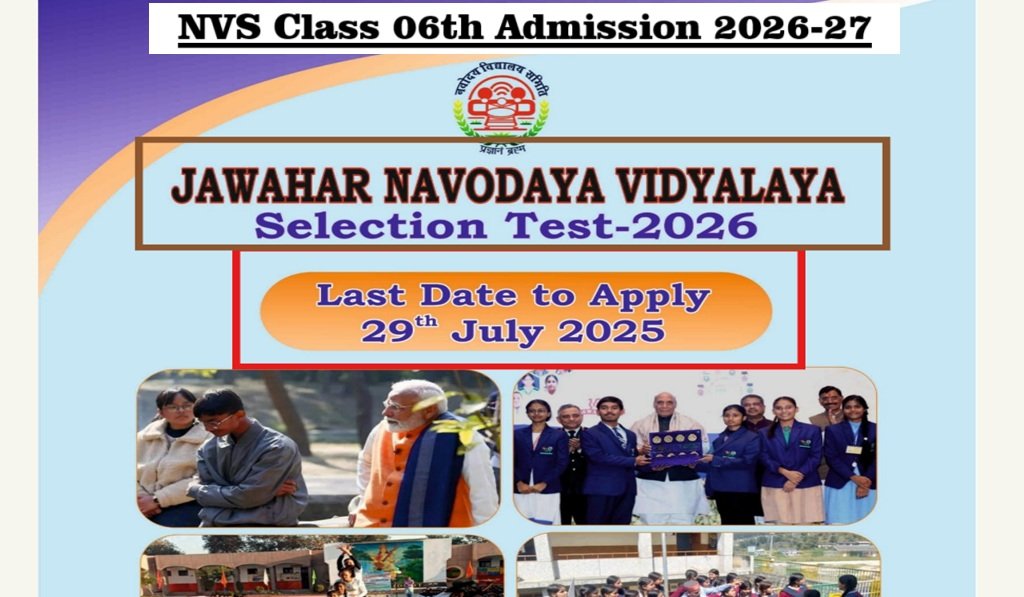 NVS Navodaya Vidyalaya 6th Class Admission 2026-27 Online Form, How to fill the Application form, Direct Link for Registration and Apply