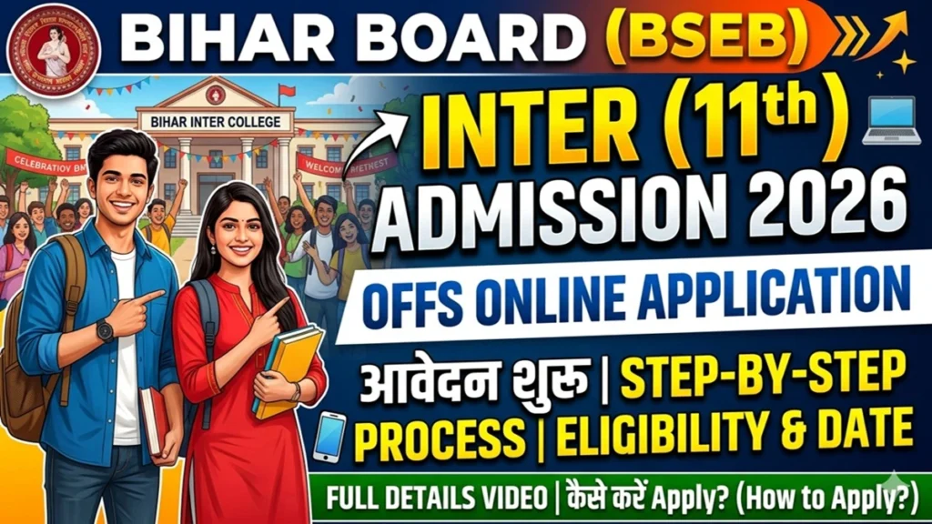 ofss Bihar 11th Admission 2026