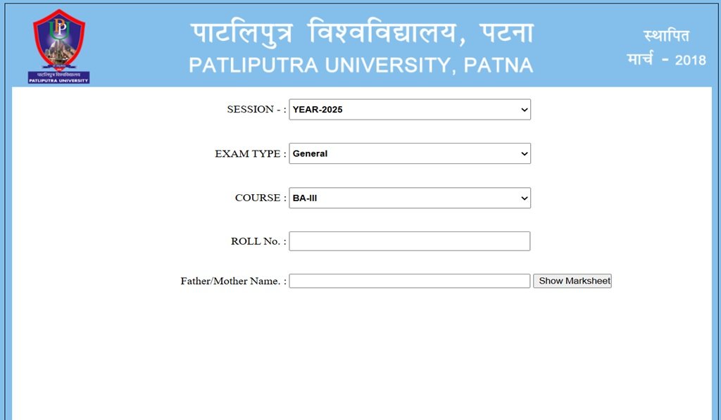 Patliputra University Final Year Result 2025