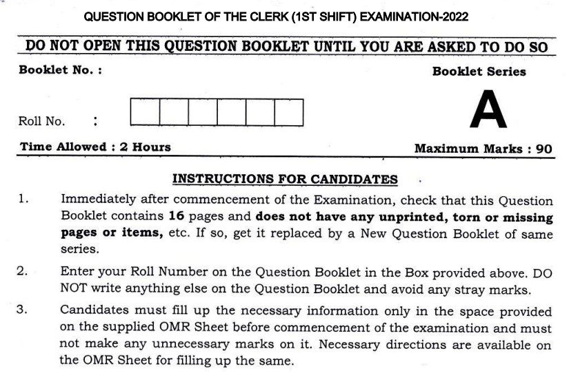 Patna Civil Court Clerk Exam Answer Key 2024