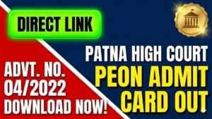 Patna Civil Court Peon Admit Card