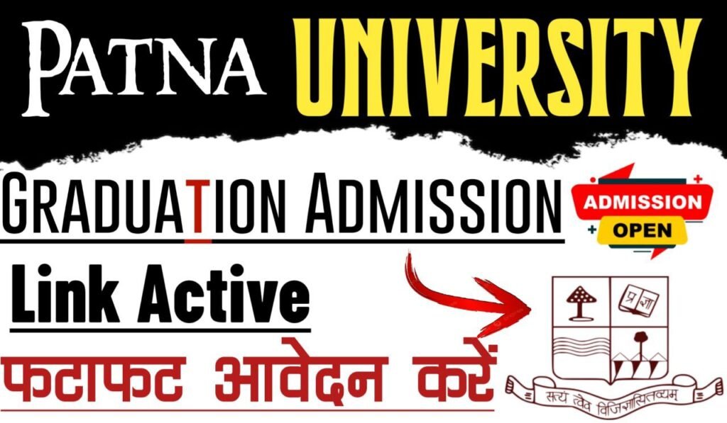 PATNA University UG Regular and Vocational Admission 2025-29 Online Form, Eligibility Criteria, How to Apply, Important Dates