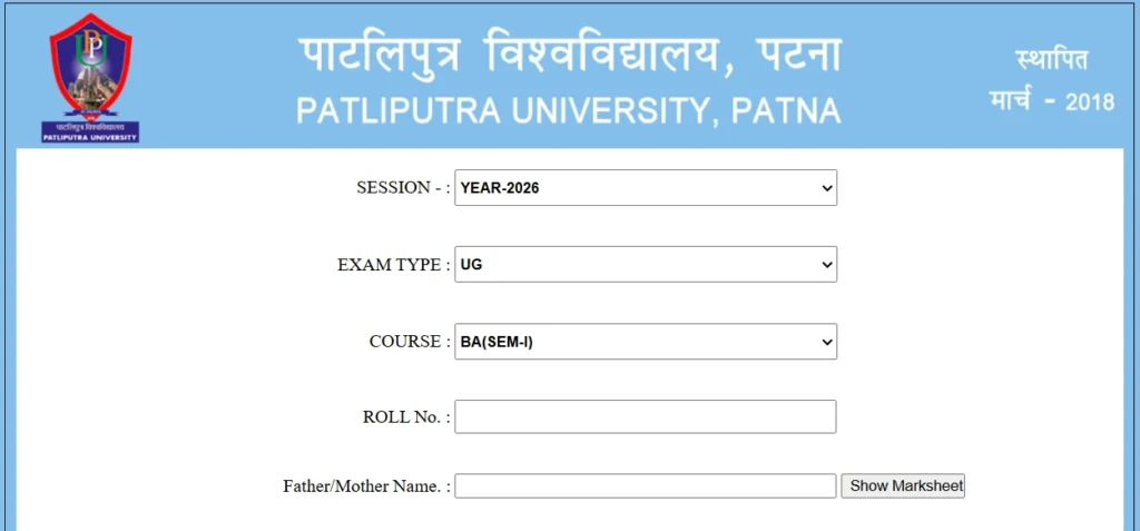 PPU BA BSC BCOM Sem 1 Result 2025-29 is Out