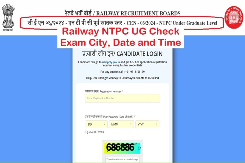 Railway NTPC UG Exam City Intimation 2025