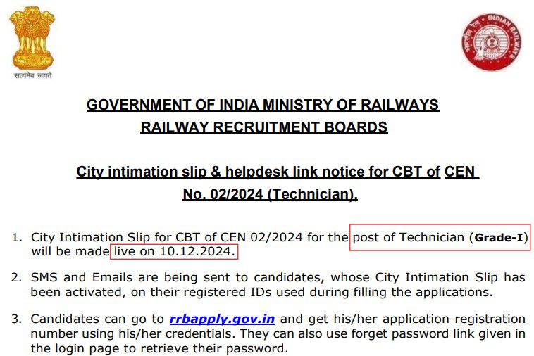 RRB Railway Technician Exam Admit Card/City Date Intimation Slip 2024