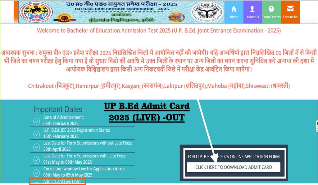 UP B.Ed Admit Card 2025 Out, UP B.Ed JEE 2025, How to Step by Step Download Entry Card, Exam Instructions with Exam Date and Time, City