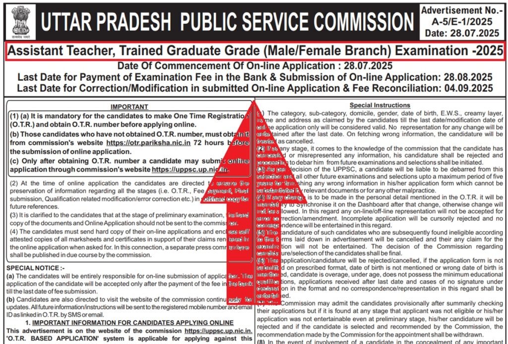 UP LT Grade Teacher Recruitment 2025