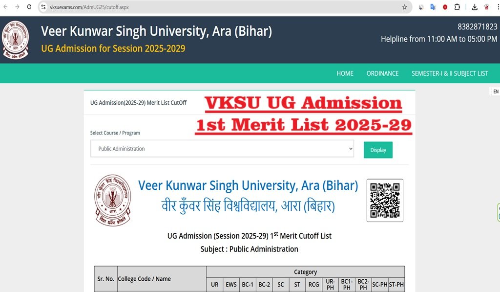 VKSU UG Admission 1st Merit List 2025 -Out, How to Check Name in the List, Important Documents for Admission